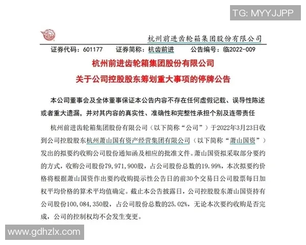 杭州极限运动队的阵地战分析与反思:得失背后的深层原因探讨 杭州极限运动队的阵地战分析与反思:得失背后的深层原因探讨