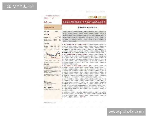 上海网球队状态分析：新赛季挑战与机遇并存的全景观察