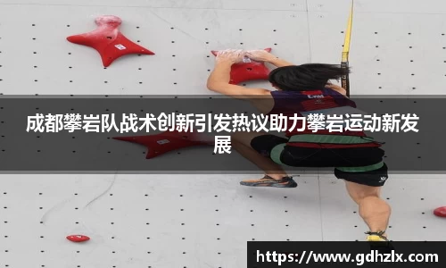 爱游戏ayx