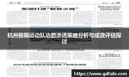 爱游戏ayx