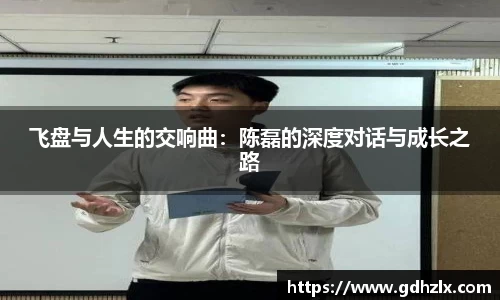 爱游戏ayx