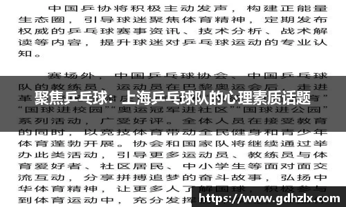 爱游戏ayx官方网站