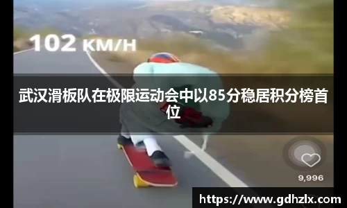 爱游戏ayx